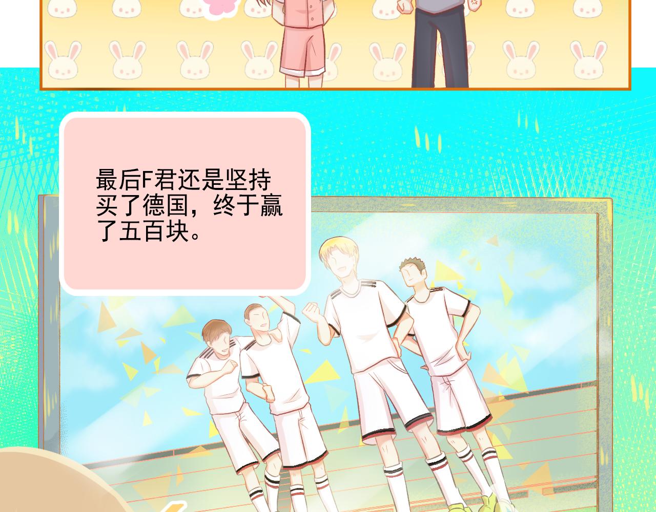 第42话 我是真的爱你(1/2)-第44话