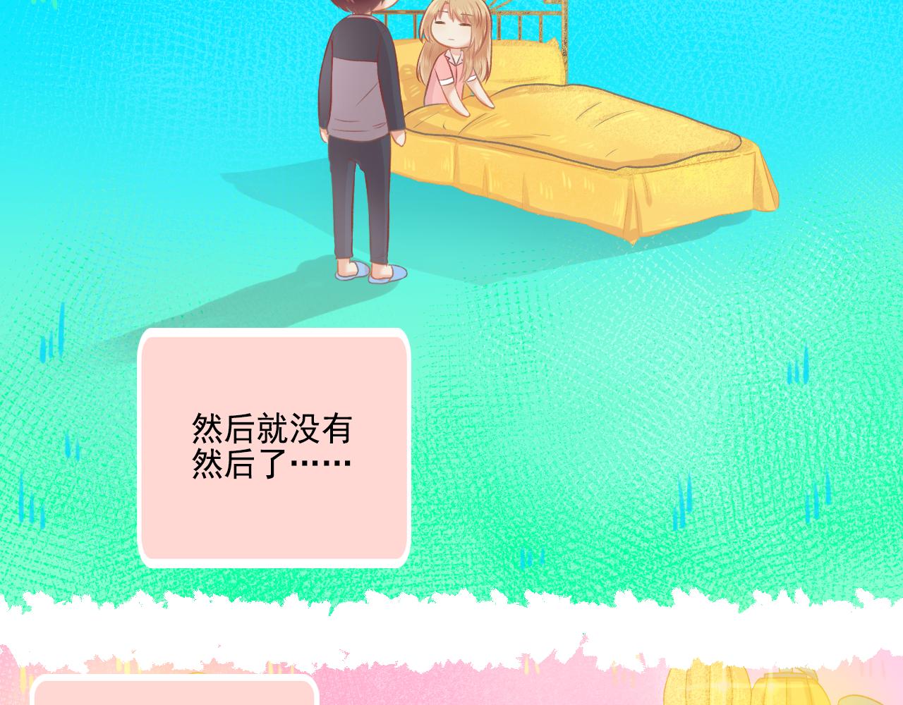 第42话 我是真的爱你(1/2)-第44话
