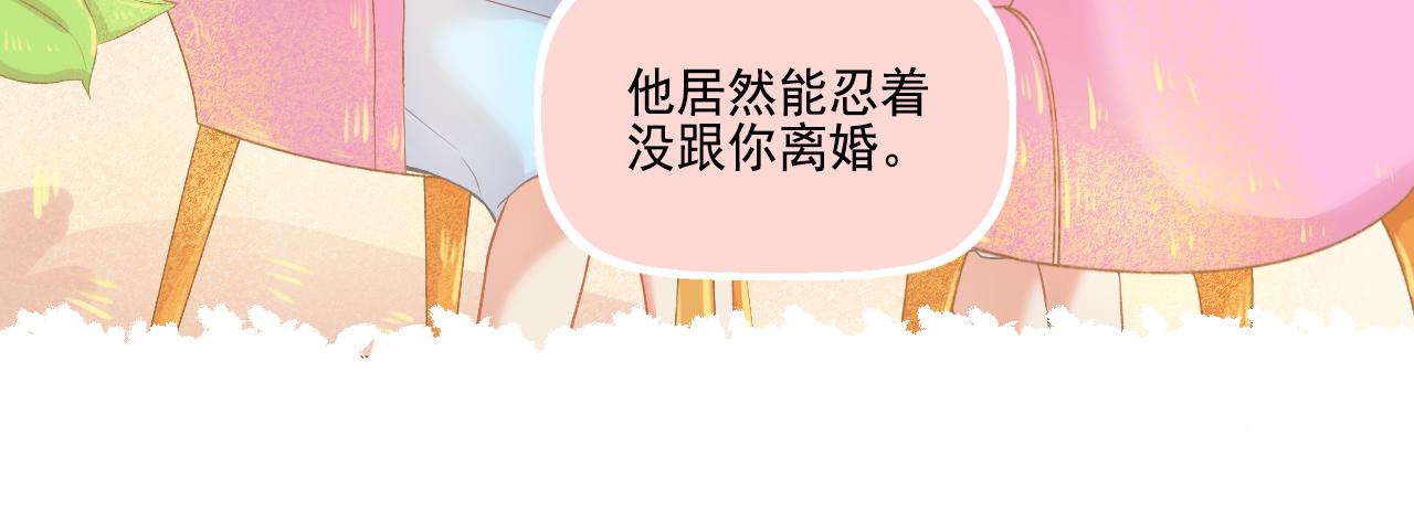 第42话 我是真的爱你(1/2)-第44话