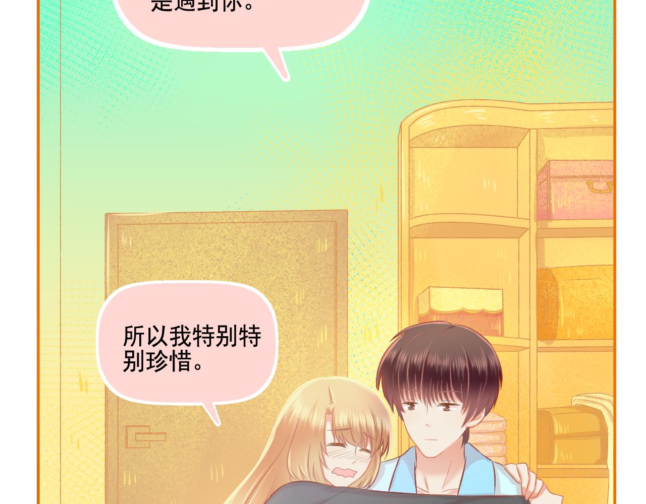 第42话 我是真的爱你(1/2)-第44话