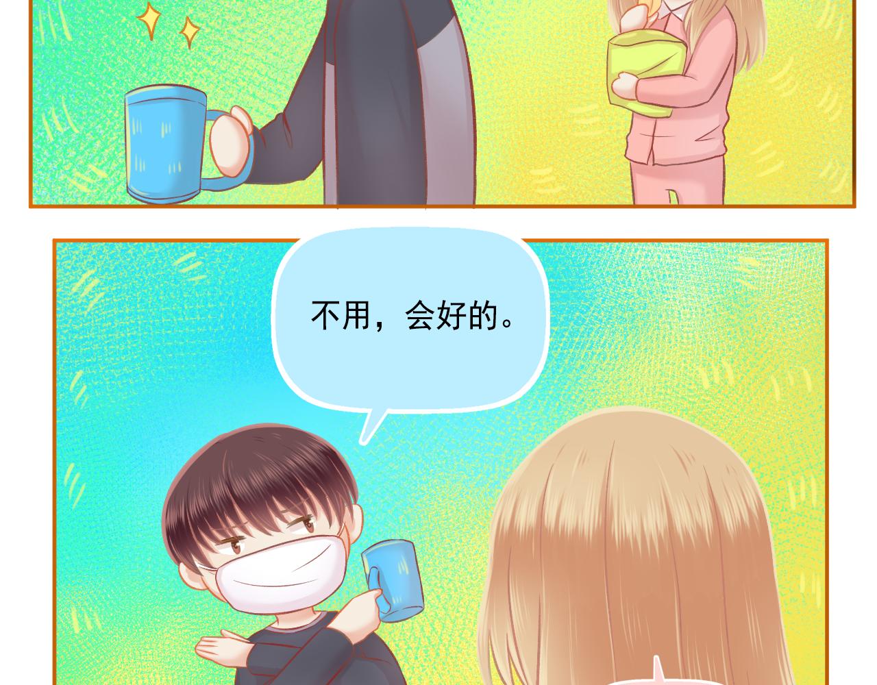 第44话 大猪蹄子(1/2)-第46话