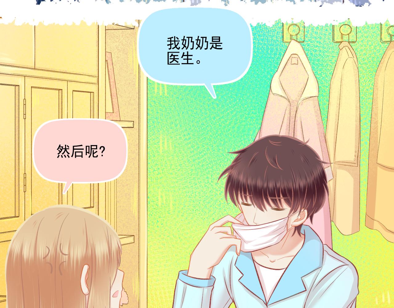 第44话 大猪蹄子(1/2)-第46话