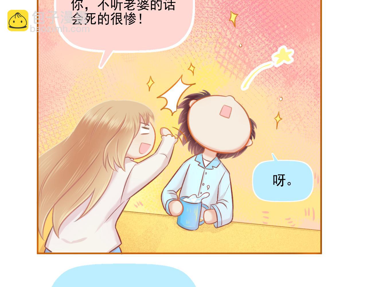 第44话 大猪蹄子(1/2)-第46话