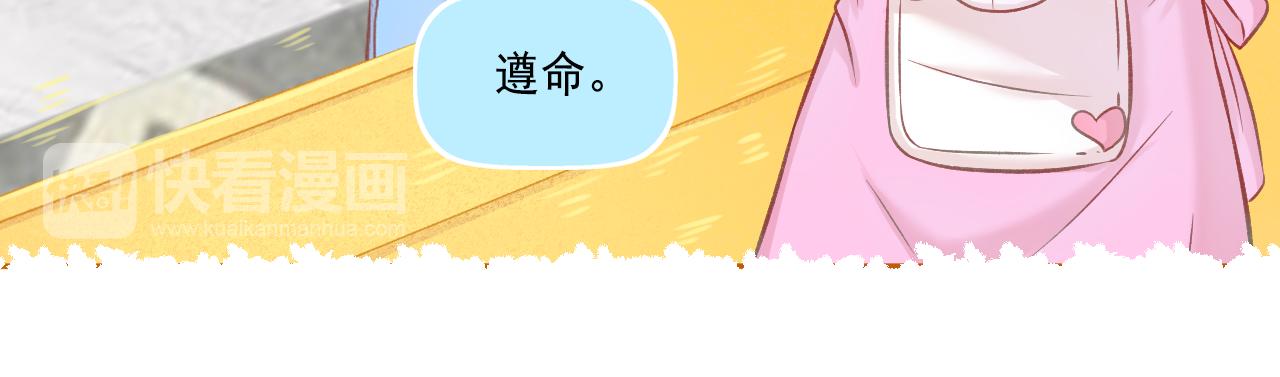第44话 大猪蹄子(1/2)-第46话