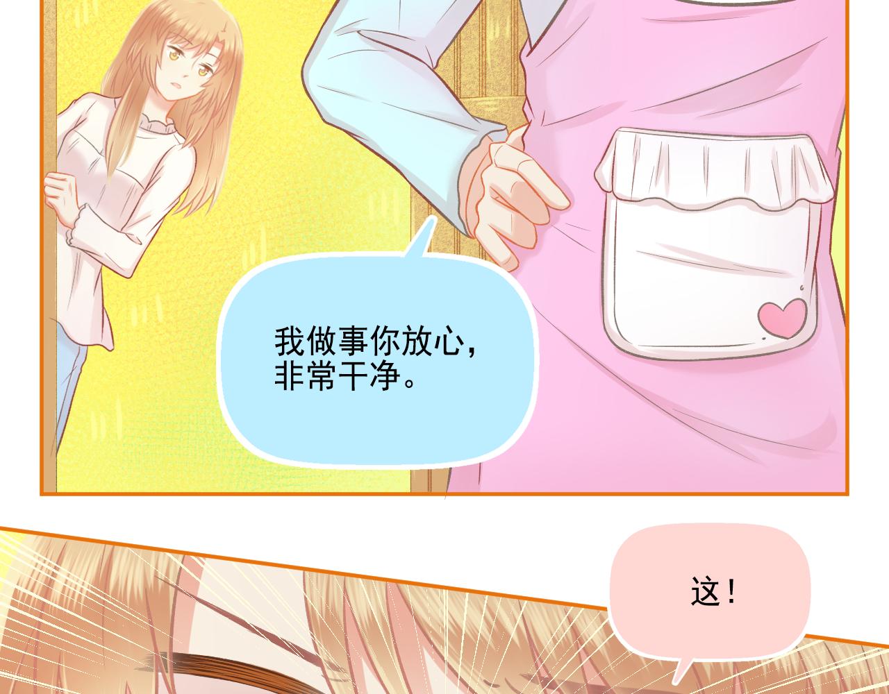 第44话 大猪蹄子(1/2)-第46话