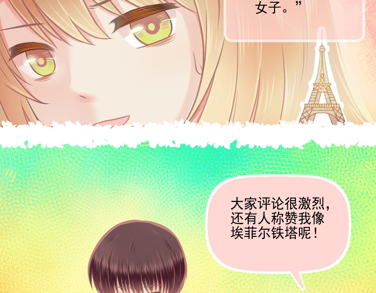 第44话 大猪蹄子(1/2)-第46话