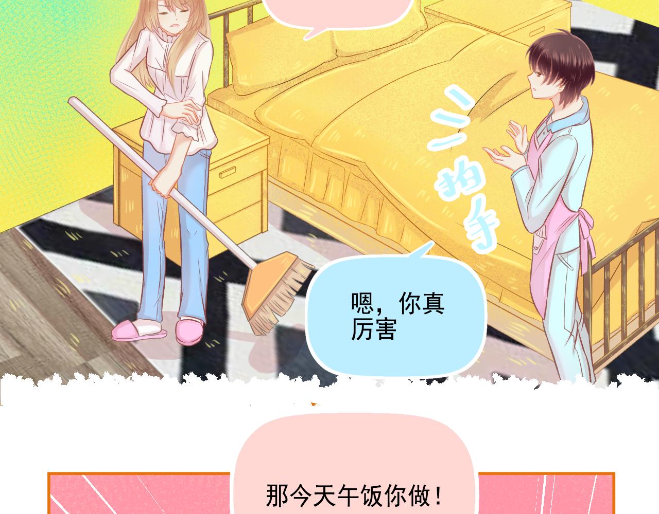 第44话 大猪蹄子(1/2)-第46话
