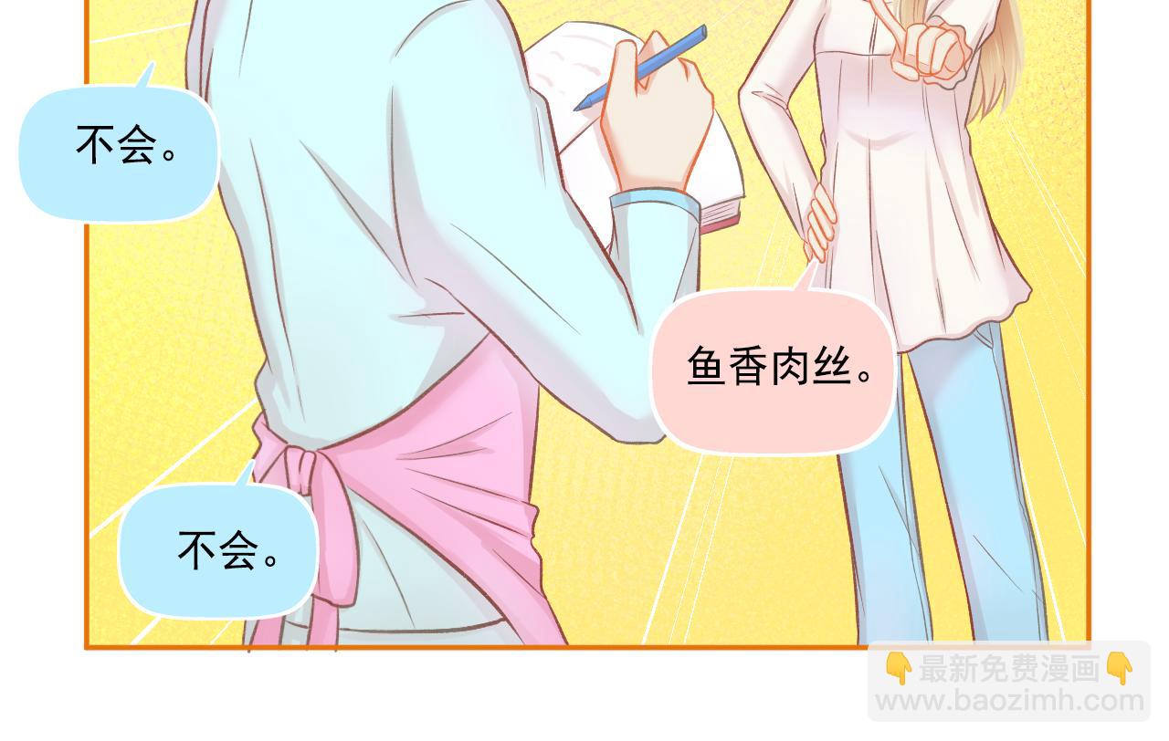 第44话 大猪蹄子(1/2)-第46话