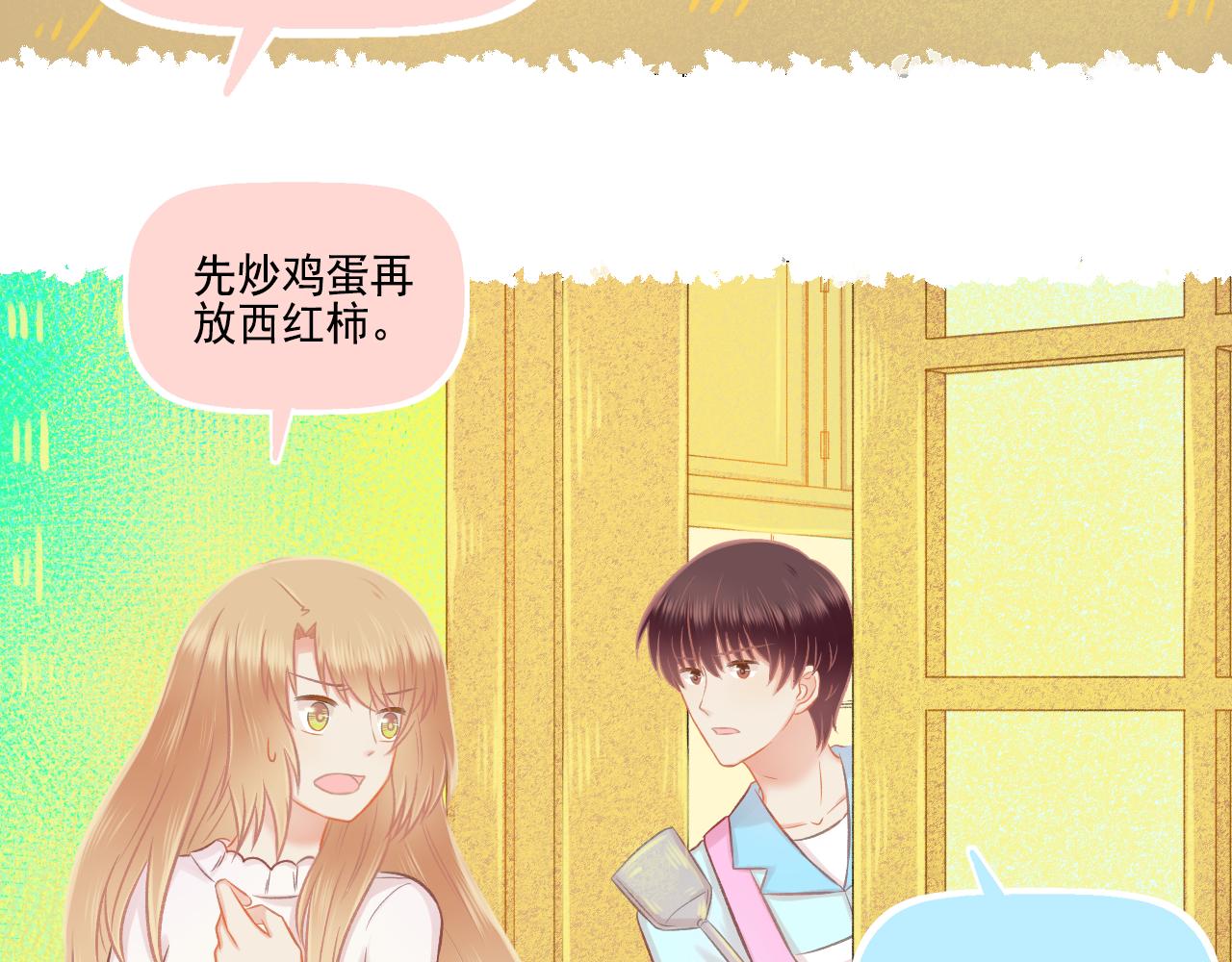 第44话 大猪蹄子(1/2)-第46话
