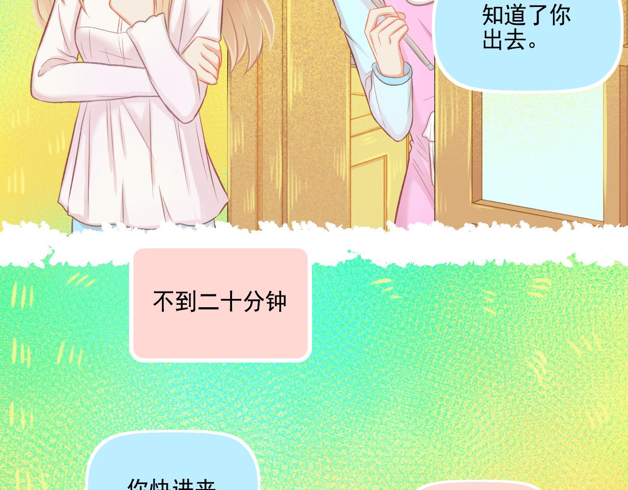 第44话 大猪蹄子(1/2)-第46话
