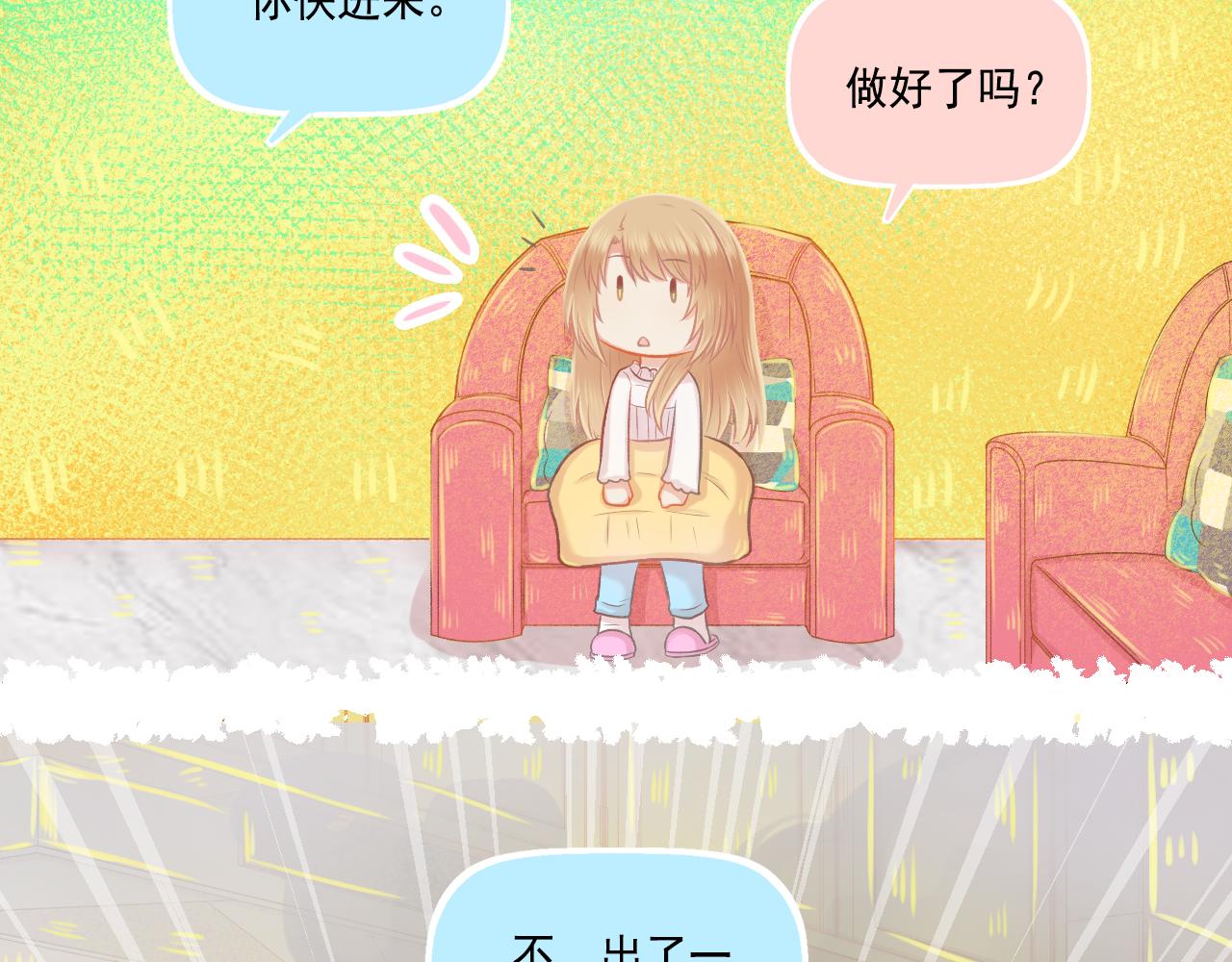 第44话 大猪蹄子(1/2)-第46话