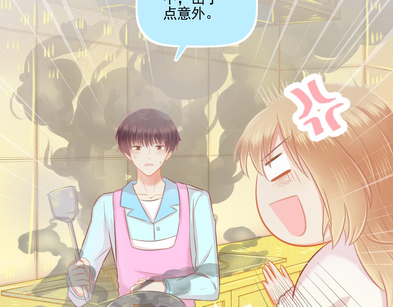 第44话 大猪蹄子(1/2)-第46话