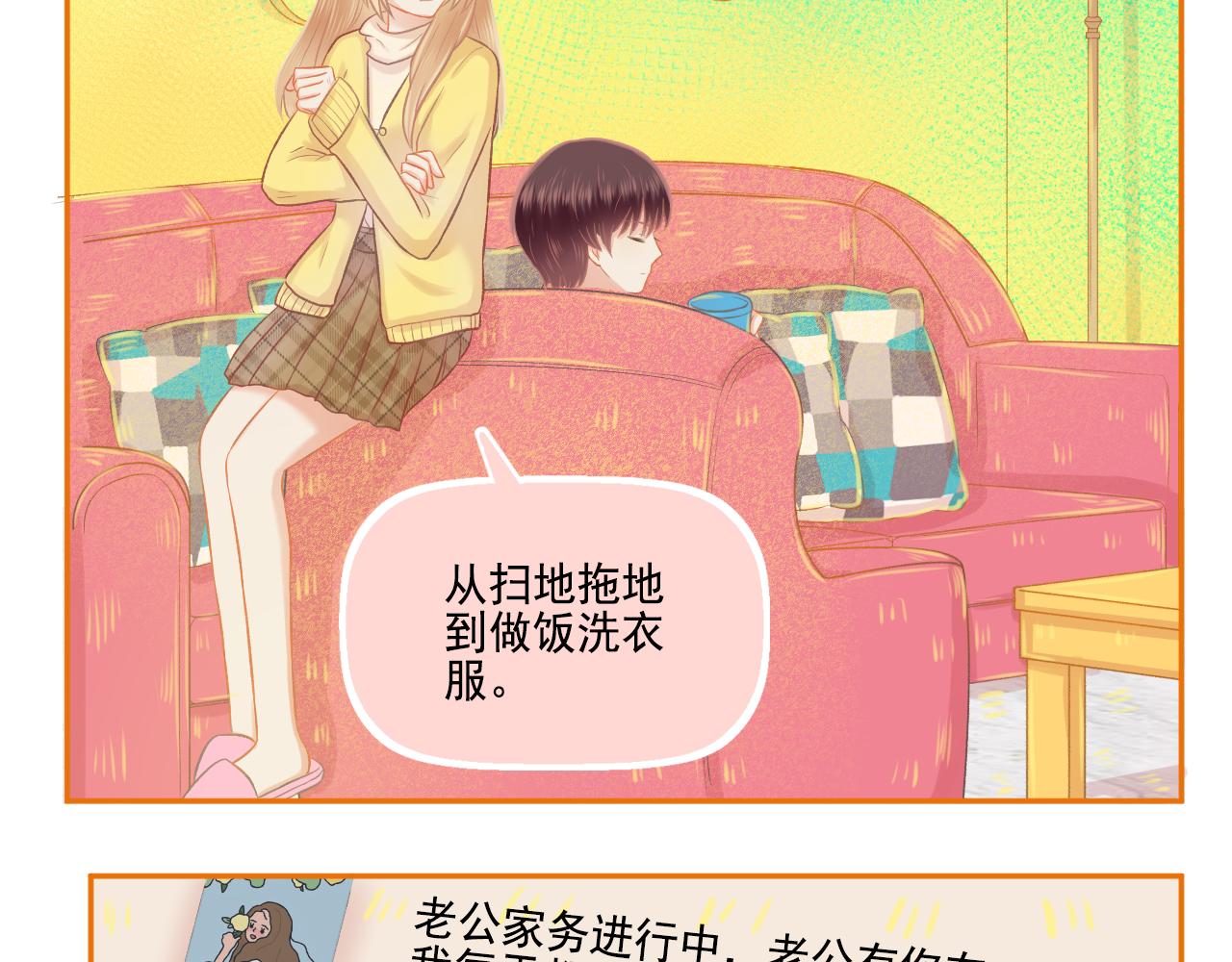 第44话 大猪蹄子(1/2)-第46话