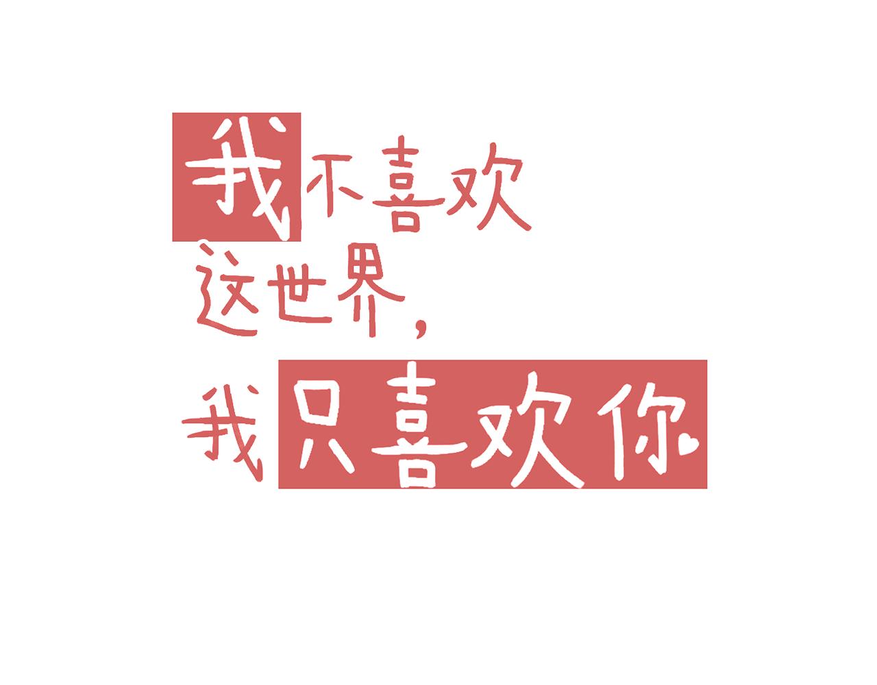 第44话 大猪蹄子(1/2)-第46话