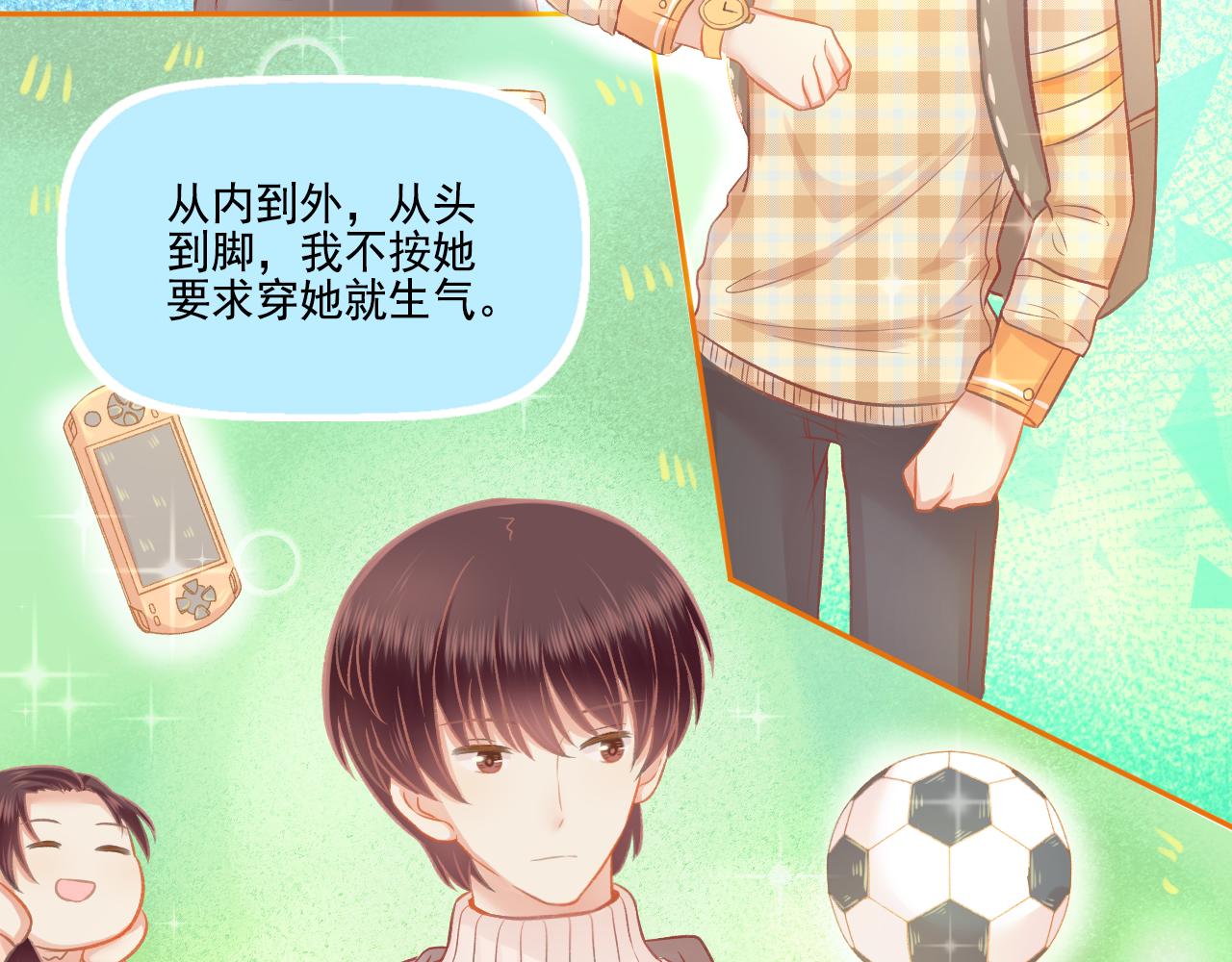 第46话 我婆婆超可爱der(1/2)-第48话