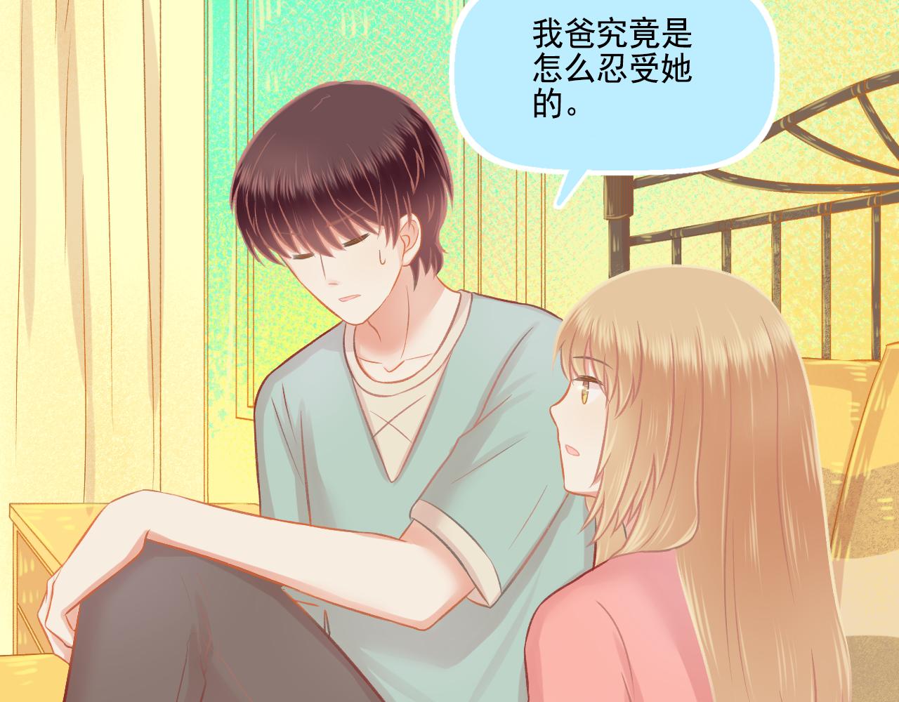 第46话 我婆婆超可爱der(1/2)-第48话