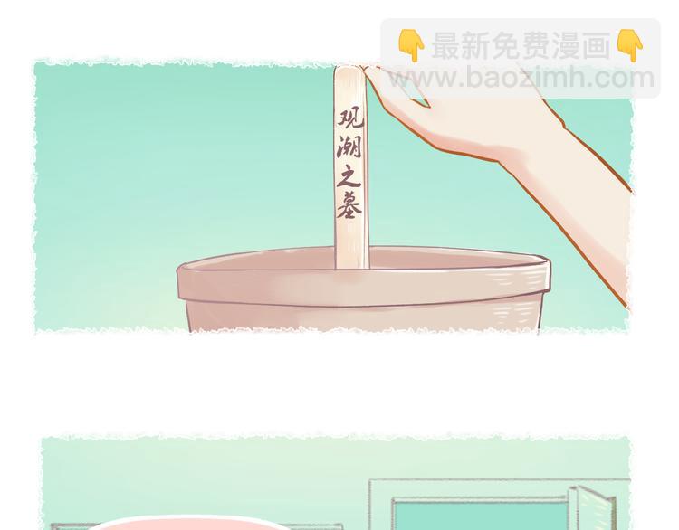 第5话 嘴贱的哥哥(1/2)-第6话