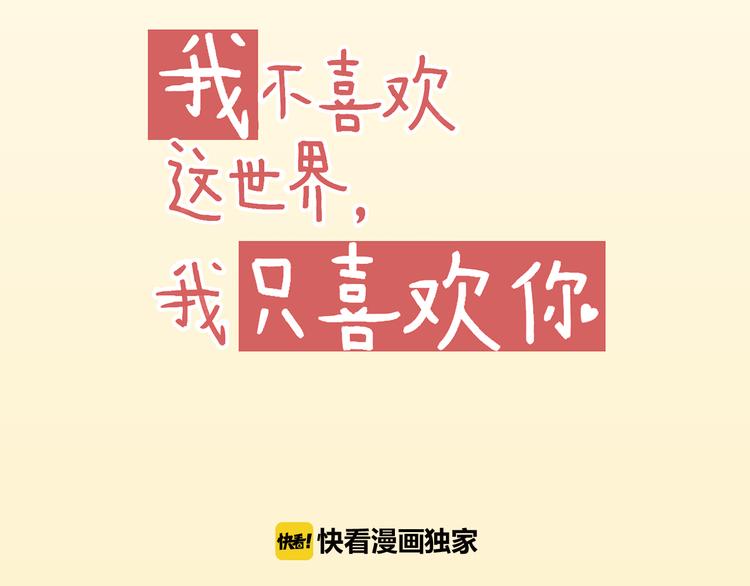 第5话 嘴贱的哥哥(1/2)-第6话