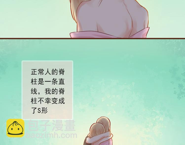 第5话 嘴贱的哥哥(1/2)-第6话