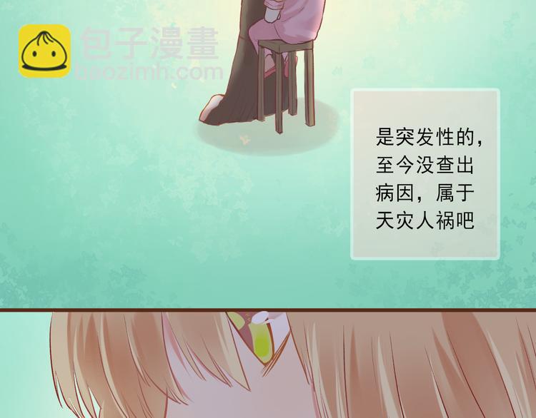 第5话 嘴贱的哥哥(1/2)-第6话