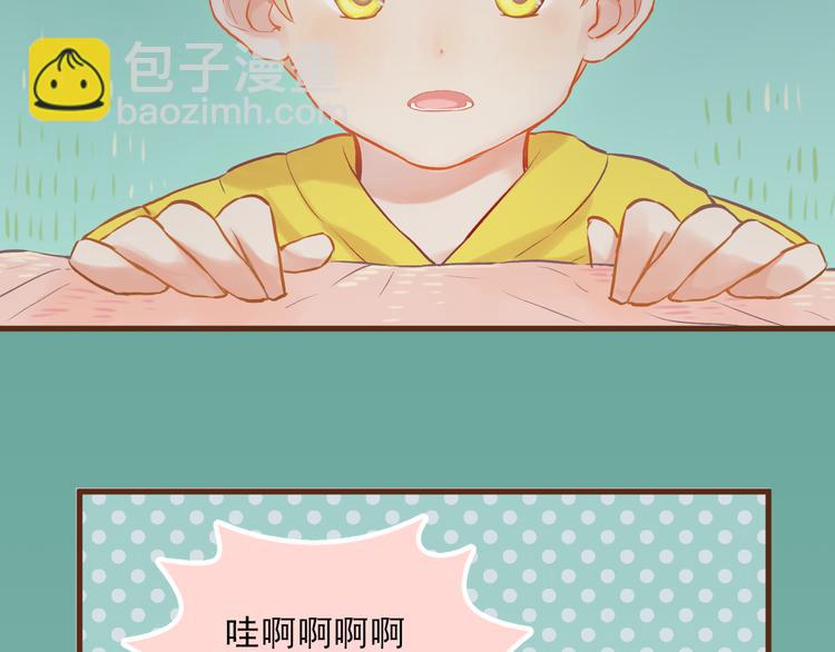 第5话 嘴贱的哥哥(1/2)-第6话