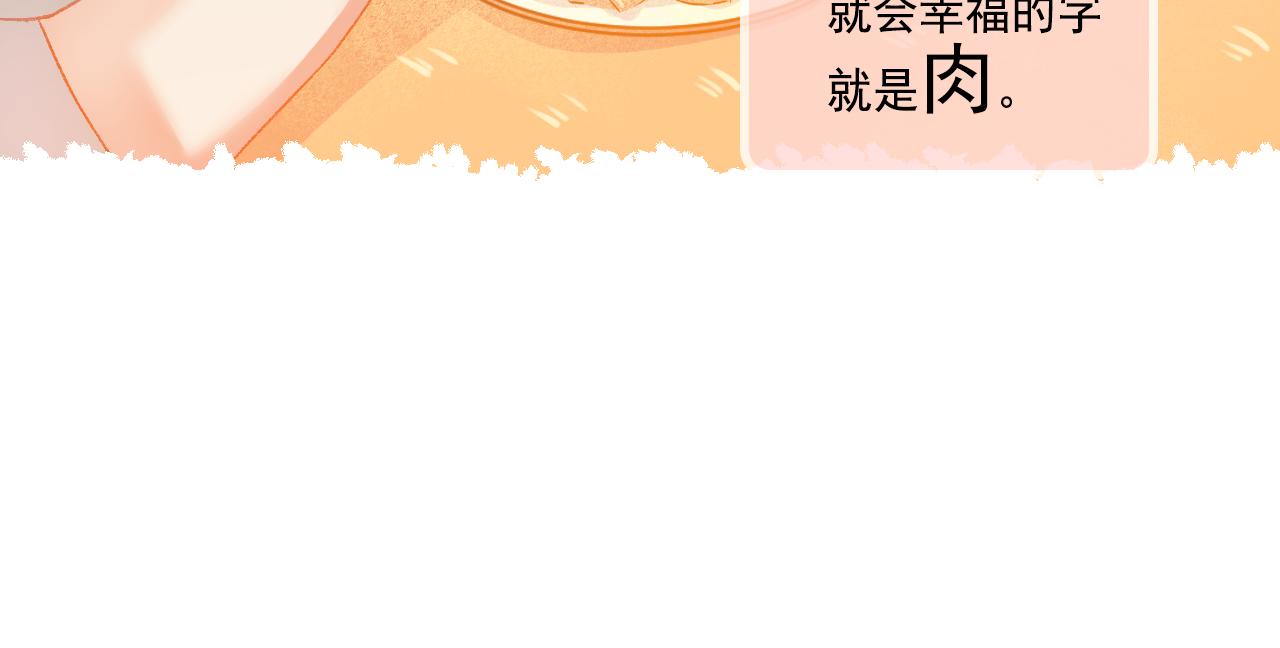 第48话 塑料兄妹情(1/2)-第50话