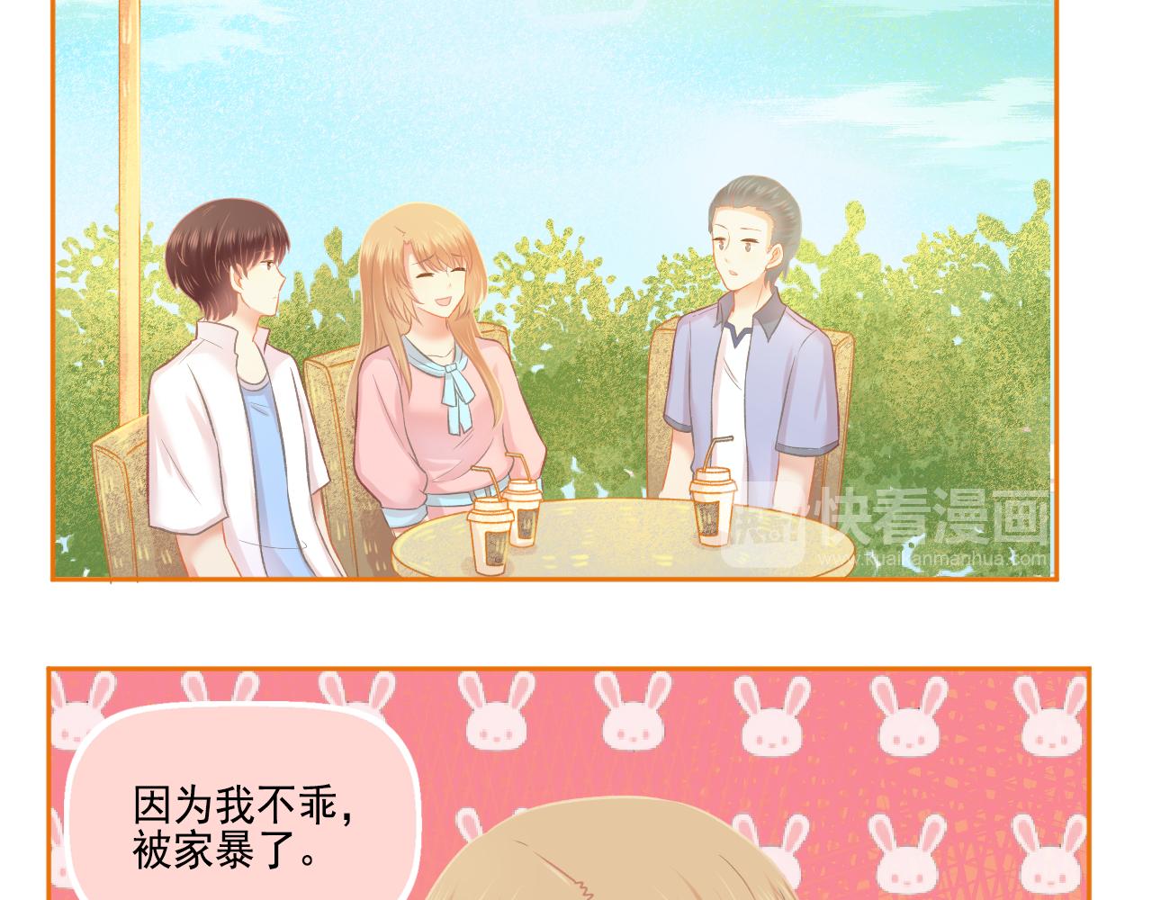 第48话 塑料兄妹情(1/2)-第50话
