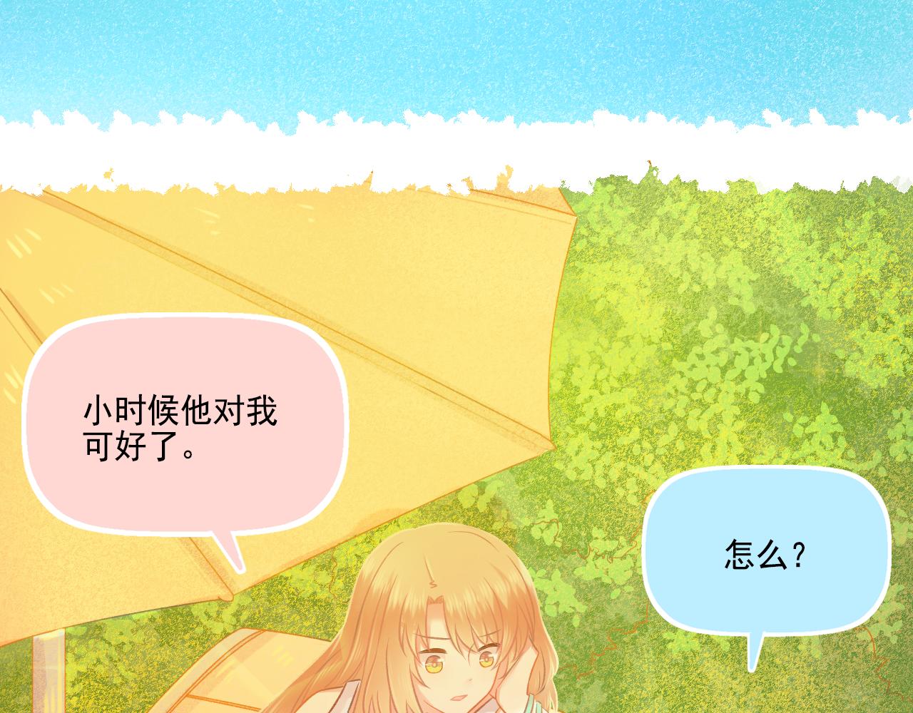第48话 塑料兄妹情(1/2)-第50话
