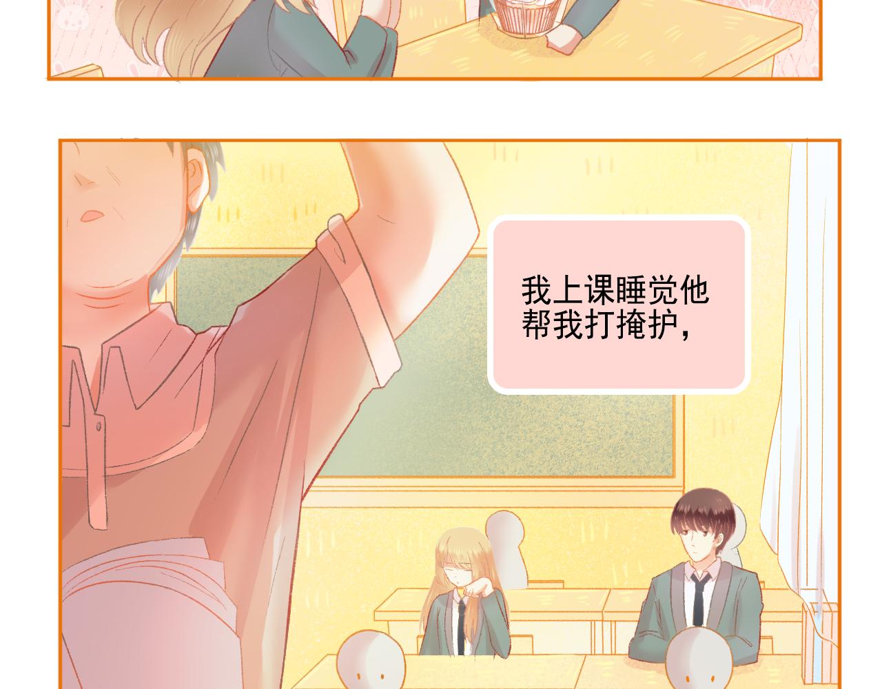 第48话 塑料兄妹情(1/2)-第50话