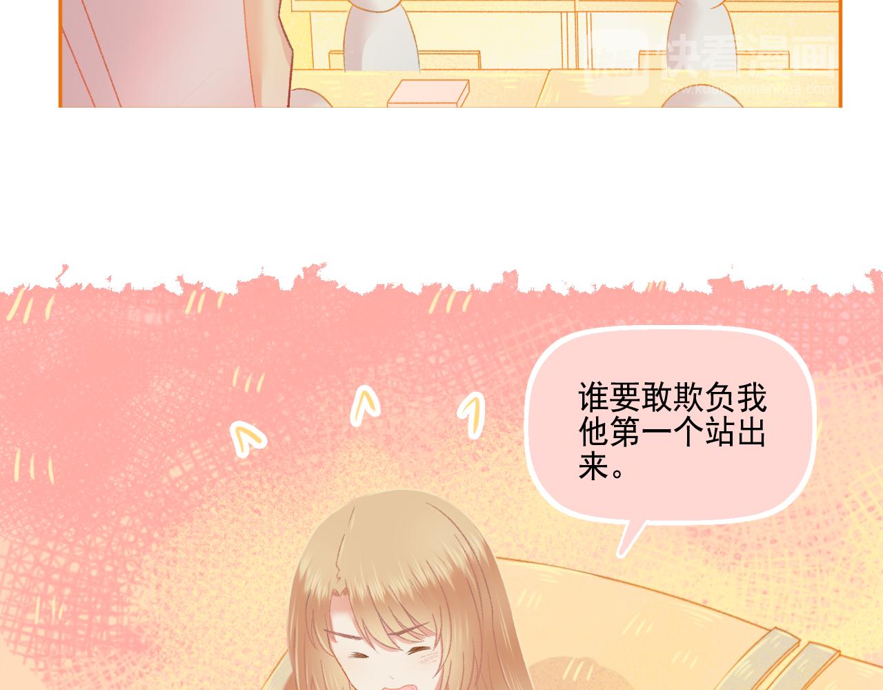 第48话 塑料兄妹情(1/2)-第50话