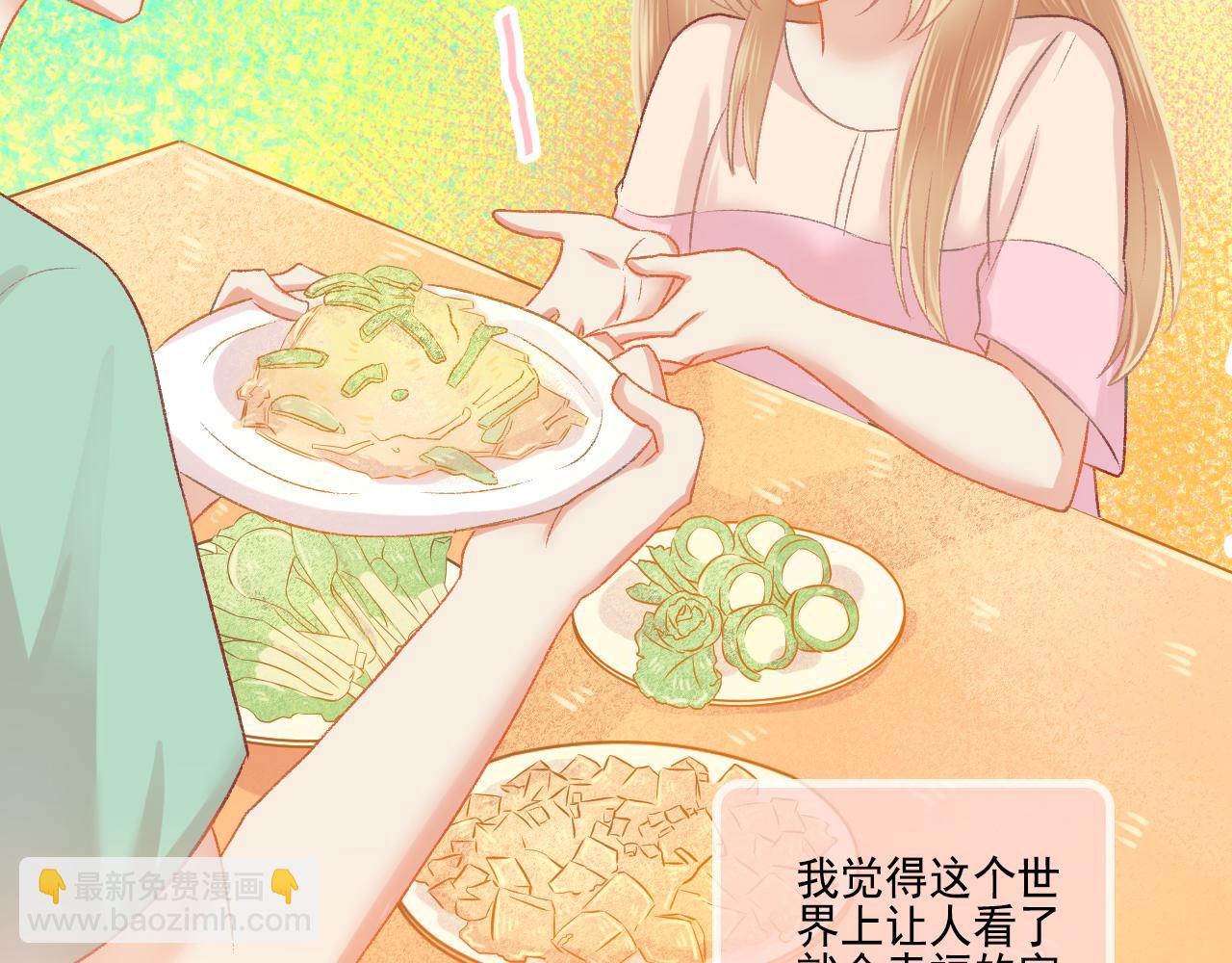 第48话 塑料兄妹情(1/2)-第50话