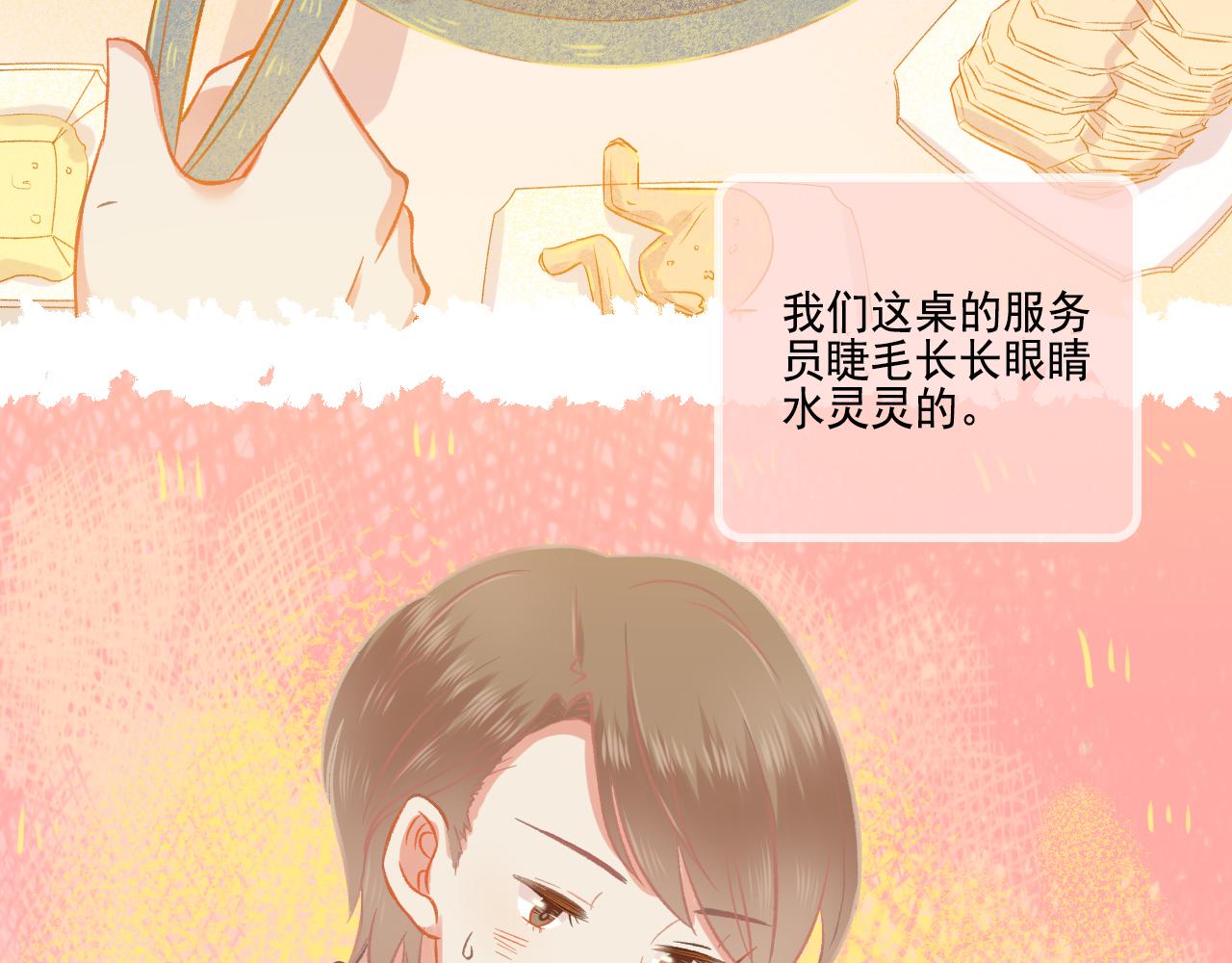 第50话 最好的自己和最好的你(1/2)-第52话