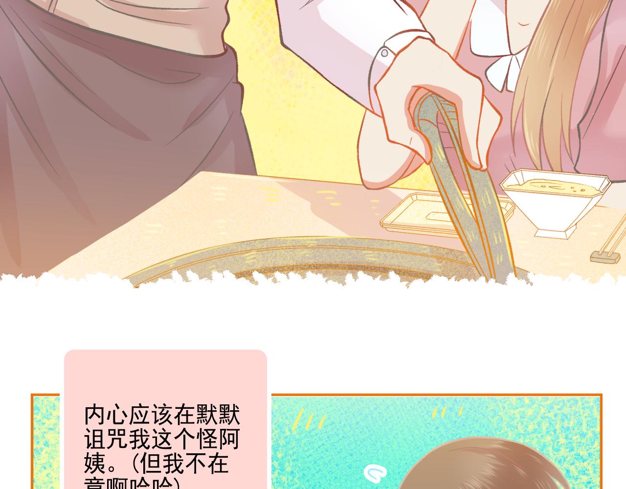 第50话 最好的自己和最好的你(1/2)-第52话