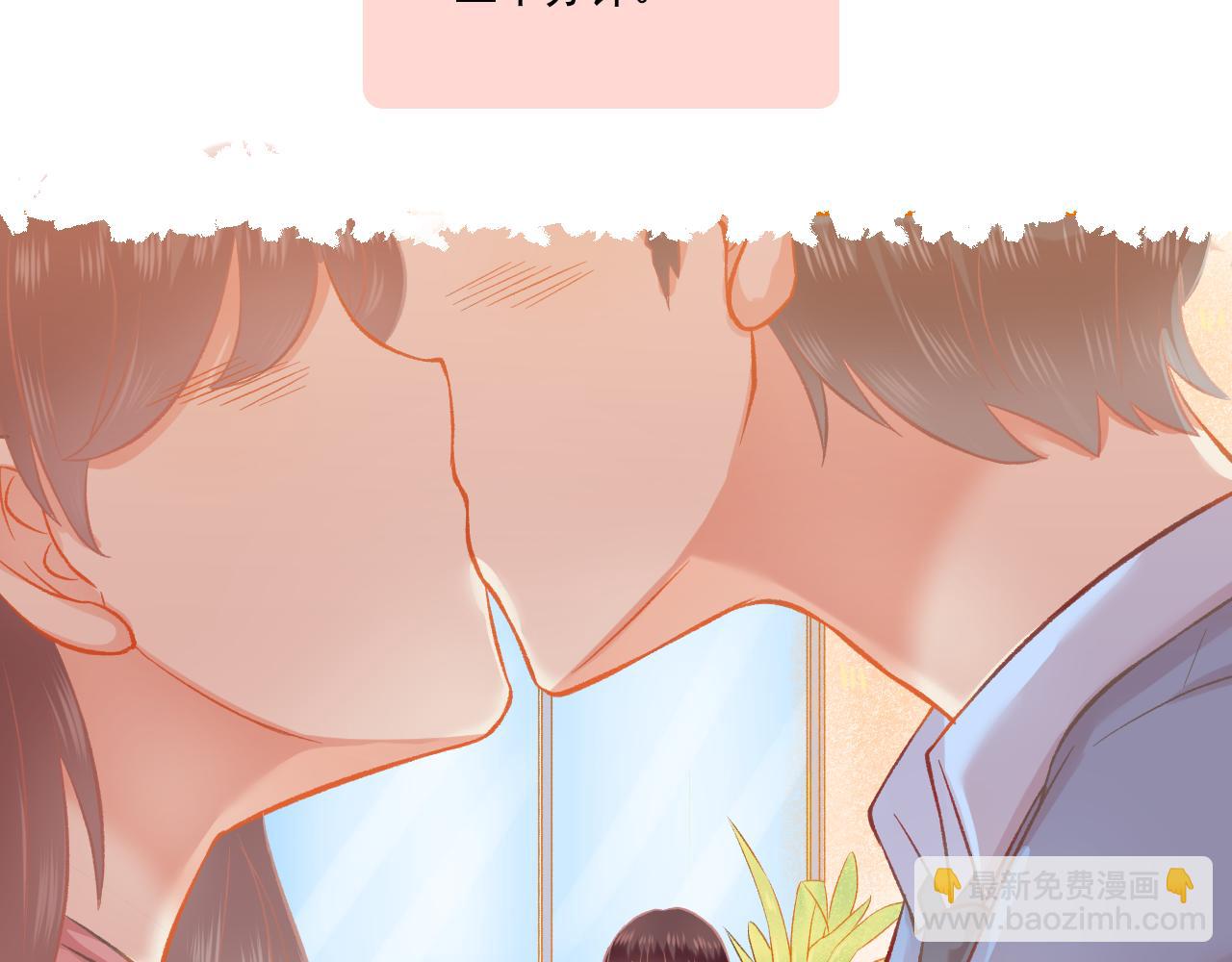 第50话 最好的自己和最好的你(1/2)-第52话
