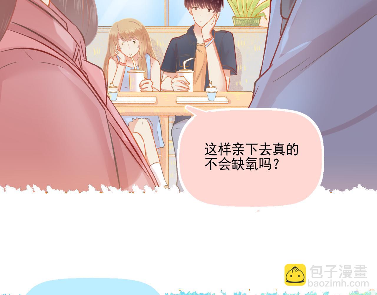 第50话 最好的自己和最好的你(1/2)-第52话
