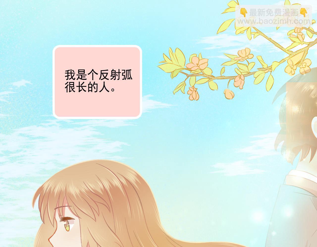 第50话 最好的自己和最好的你(1/2)-第52话
