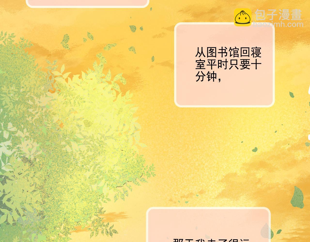 第50话 最好的自己和最好的你(1/2)-第52话