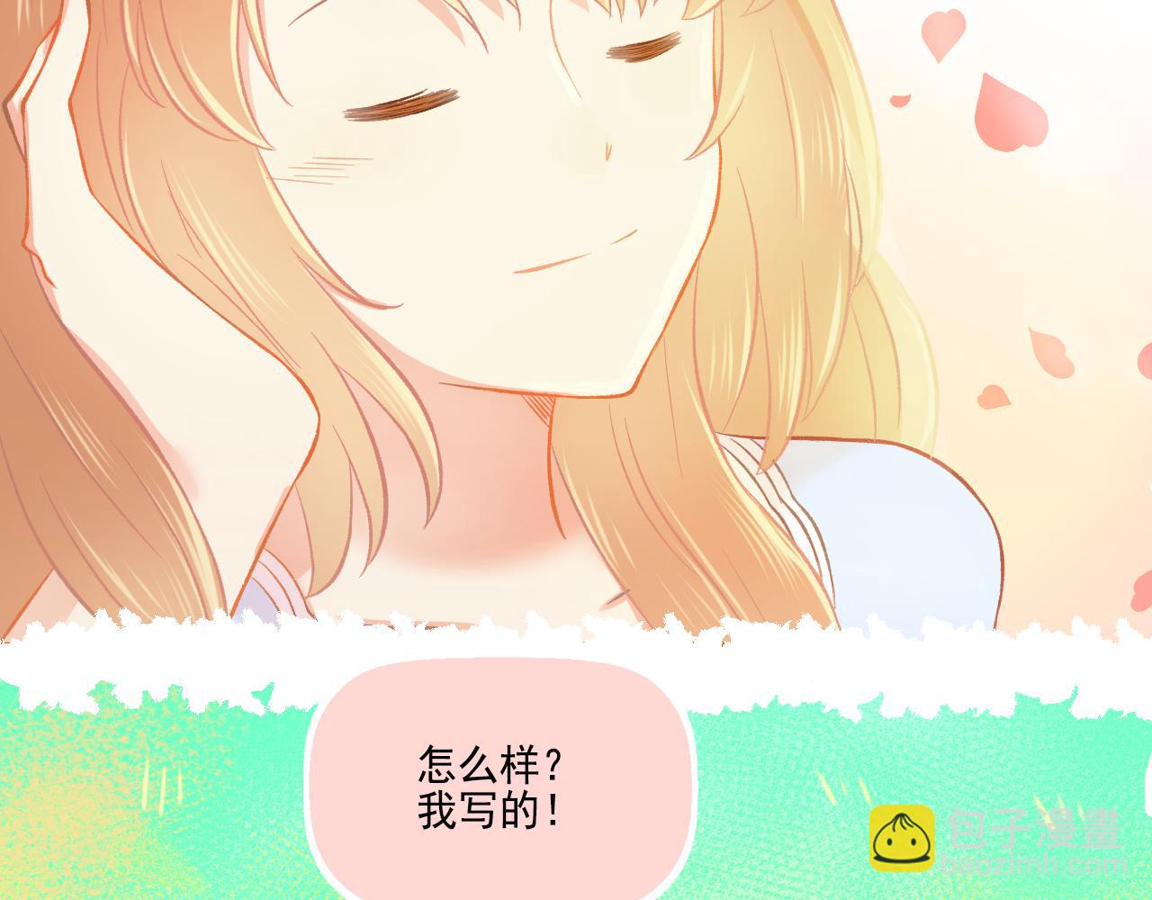 第50话 最好的自己和最好的你(1/2)-第52话