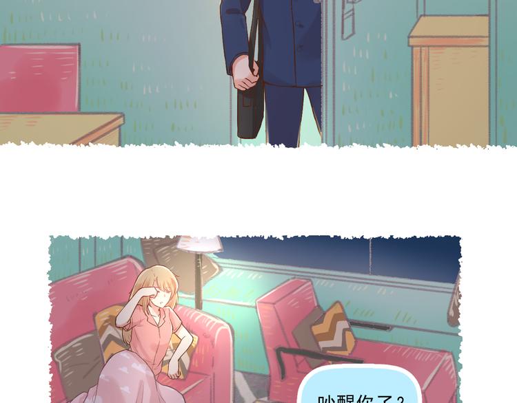 第7话 &ldquo;不懂事长&rdquo;(1/2)-第8话