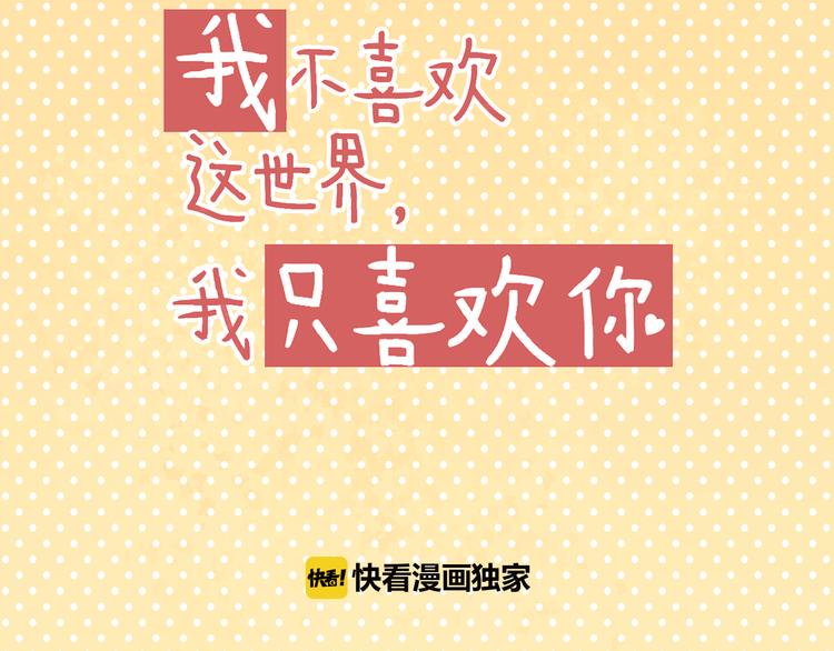 第7话 &ldquo;不懂事长&rdquo;(1/2)-第8话