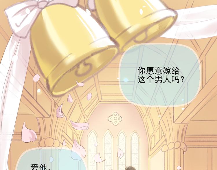 第9话 我的同桌F君(1/2)-第10话