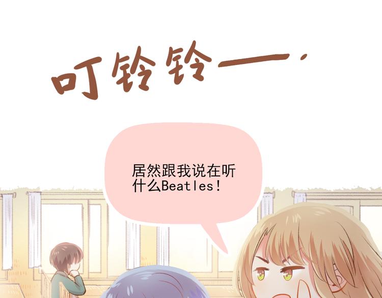 第9话 我的同桌F君(1/2)-第10话