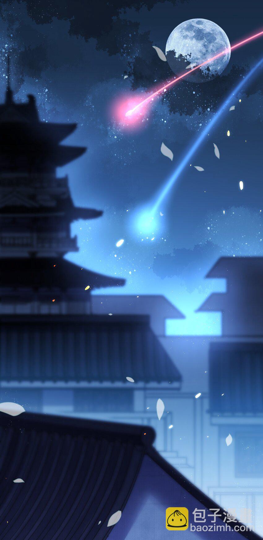 001 白捡的病娇未婚夫(1/2)-第2话