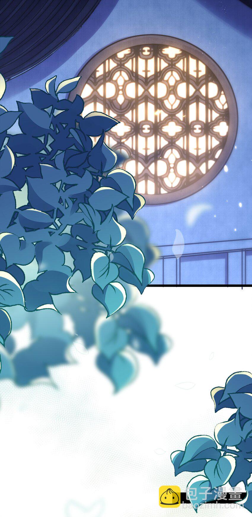 001 白捡的病娇未婚夫(1/2)-第2话