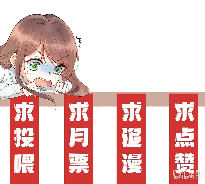 011 喜欢失忆的你-第12话