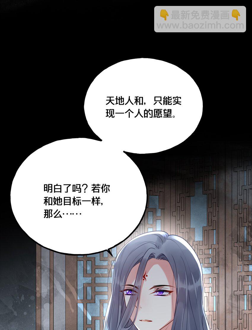 021 强吻-第22话