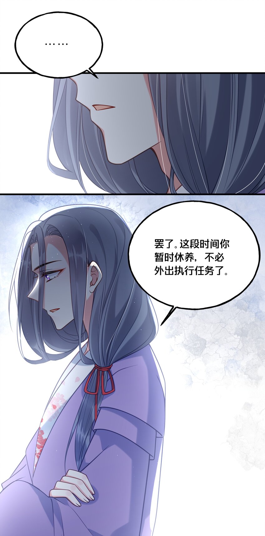 021 强吻-第22话