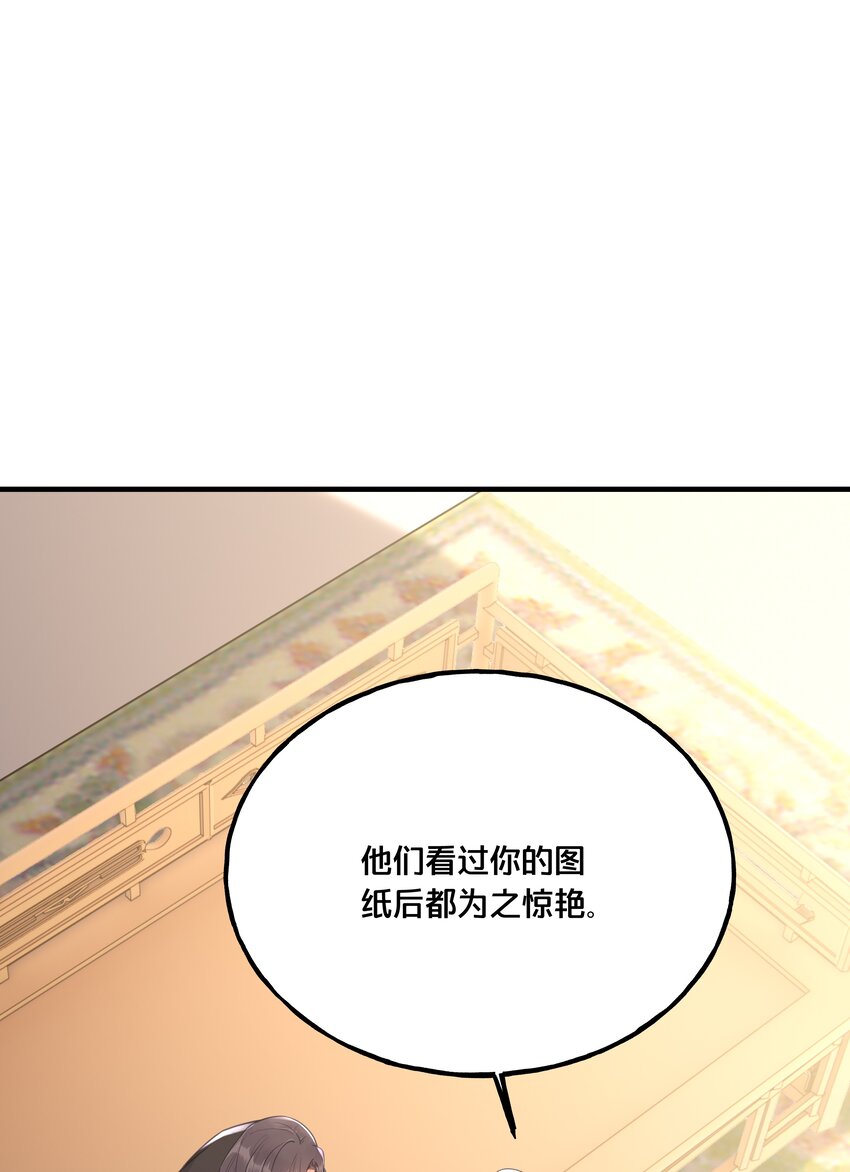021 强吻-第22话