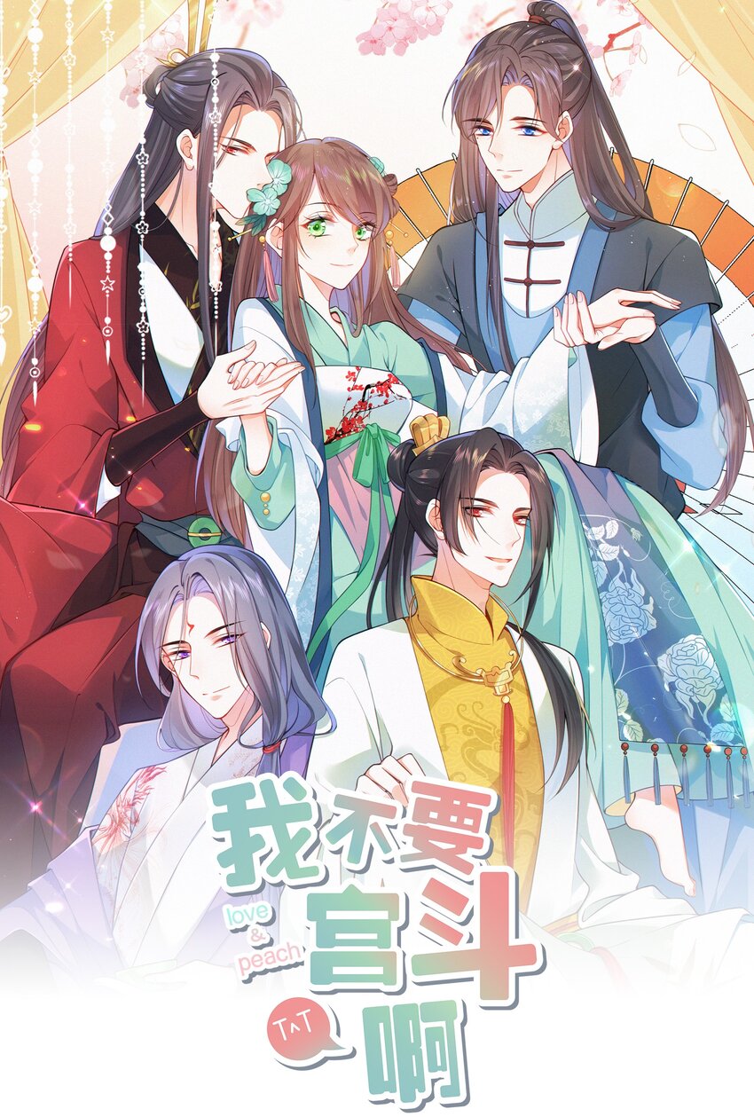 003 卖身青楼？！(1/2)-第4话
