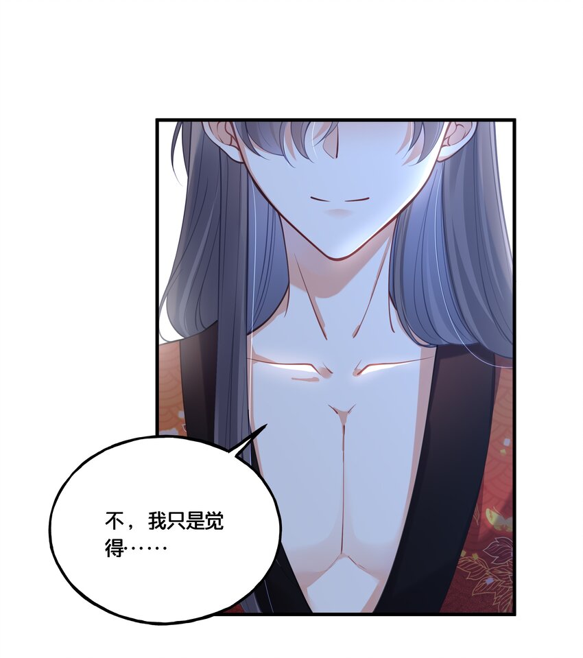 003 卖身青楼？！(1/2)-第4话